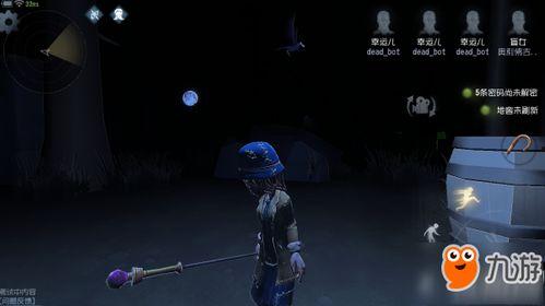 第五人格盲女黑料在哪看,第五人格疑云追踪