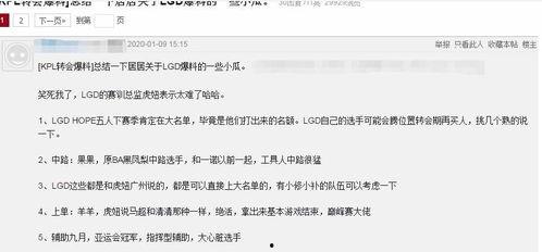 大鹅最新爆料视频,揭秘幕后真相，带你走进事件核心