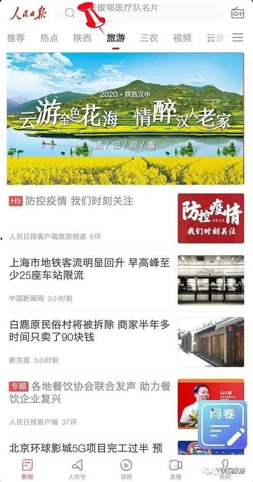 今日的头条汉中,探寻千年古城的今昔变迁