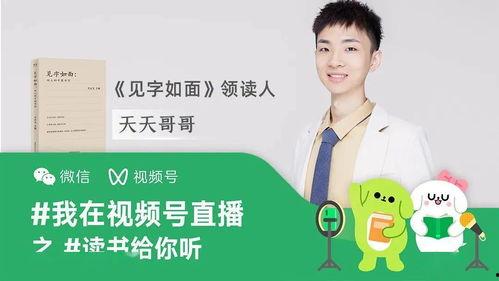 咘瓜优选十一老师的直播,十一老师直播带你领略健康生活新风尚