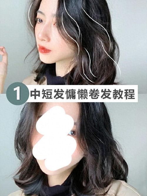 免费头条发型图片大全,潮流发型一网打尽