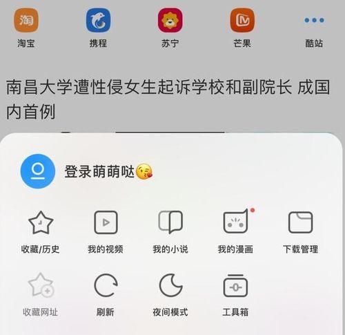 头条写文章点不点广告