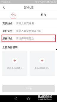 头条抽奖认证怎么来的,技术赋能下的公平之旅