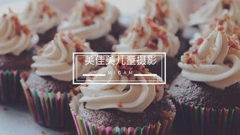 蛋糕吃瓜路人实录,蛋糕吃瓜路人实录，揭秘甜蜜背后的故事