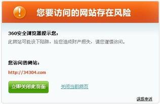 微头条注册交易安全吗,保障用户资金安全，让您放心交易
