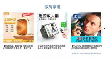 头条小店中商品能卖吗,轻松实现线上销售新体验