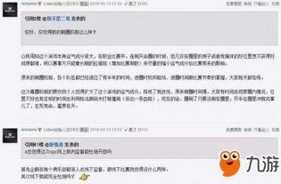 帝国圈内爆料,揭秘神秘事件背后的真相