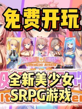 头条游戏女孩叫什么,揭秘游戏界的新星风采