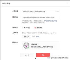 开通头条号的体会怎么写,探索内容创作与传播之道