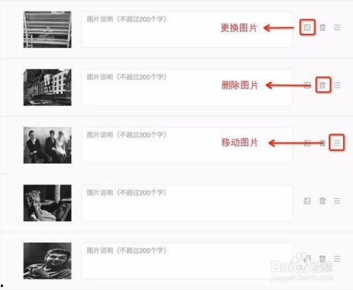 头条发图集怎样有推荐