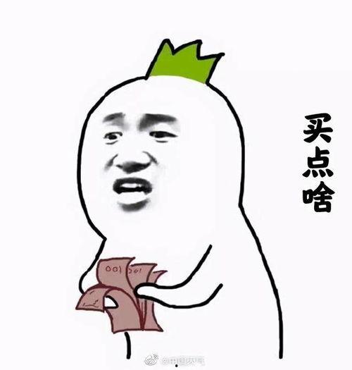 骂吃瓜的人的图,你的盲目跟风何时休？