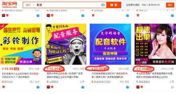 今日头条直播间卖货规则,今日头条直播间卖货规则全解析