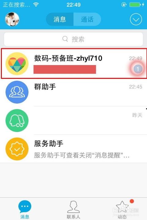 qq吃瓜爆料群贴吧最新消息,揭秘娱乐圈惊天大瓜！”