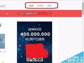 头条如何删除橱窗视频,头条橱窗视频一键删除教程