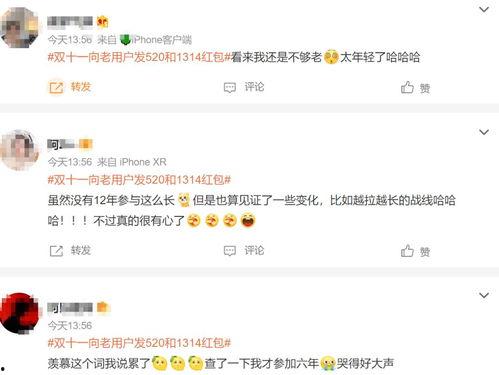 头条里有个红包怎么取消,操作指南一网打尽