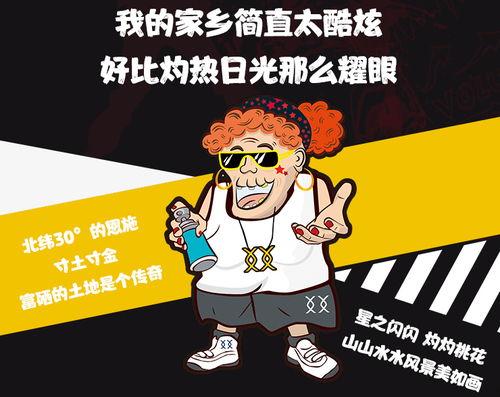 占座吃瓜看戏视频,占座吃瓜，一场别开生面的“戏”