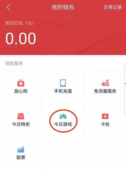 头条直播怎么做小游戏,轻松互动，趣味无限