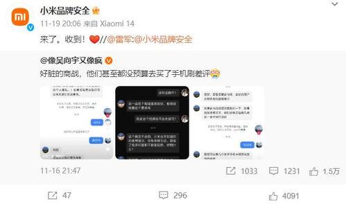 小米头条写不了评论了,探索原因及应对策略