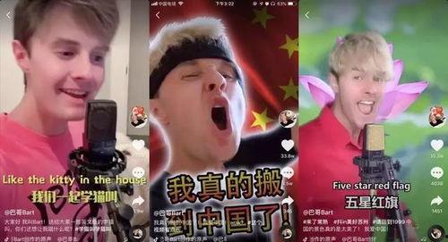 外国评论抖音网红歌曲,外国评论视角下的流行音乐新风向