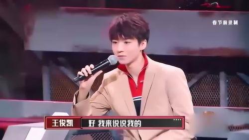 王俊凯谢霆锋吃瓜,娱乐圈新CP诞生？