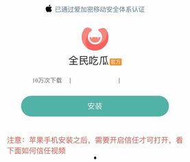 分享吃瓜软件有哪些,一网打尽娱乐圈最新动态