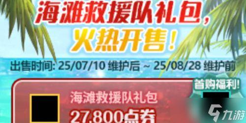 五一爆料网每日大赛入口,入口开启，邀您共赏竞技盛宴！”