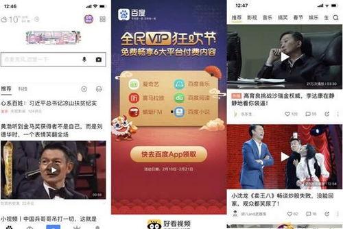 国内新闻事件爆料平台,真相与舆论的交汇点