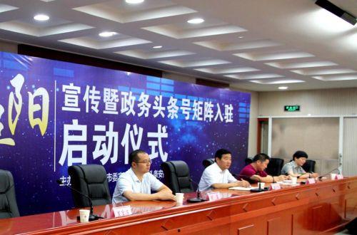 今日头条阜阳新消费,探索城市消费新趋势