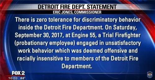 消防公园吃瓜,清凉一夏，安全相伴