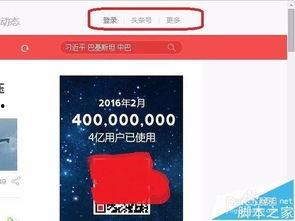 徐东今日头条视频,揭秘徐东最新动态，带你领略热点事件背后的真相