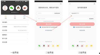 头条号码怎么选择,轻松掌握信息获取之道