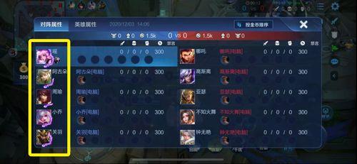 小飞棍王者爆料视频大全,揭秘游戏幕后精彩瞬间