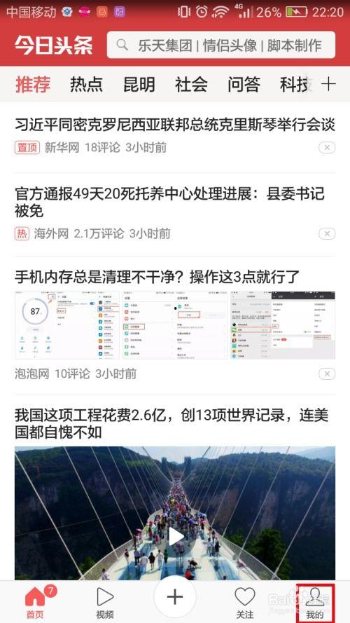 头条每日提醒怎么关闭,nn1. 打开头条APP。n2. 进入“我的”或“设置”页面。n3. 查找“每日提醒”或“个性化推荐”等类似选项。n4. 点击进入后，找到“生成副标题”或“生成概述”等具体功能。n5. 关闭该功能，可能是一个开关按钮或滑块。nn结果：副标题和文章概述的生成功能被关闭。nn请注意，具体的操作步骤可能会根据头条APP的版本和界面设计有所不同。如果您需要具体的操作步骤，请提供当前使用的头条APP版本和界面截图，以便给出更准确的指导。