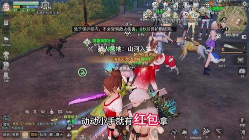 明日之后时装最新活动爆料