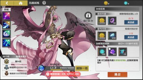 奥系新角色爆料最新,神秘力量觉醒，传奇冒险即将开启