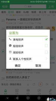 华为手机如何下载微头条,轻松下载微头条，开启指尖资讯新体验