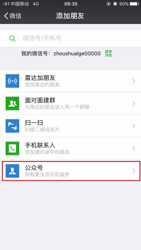 怎样查询微头条稀缺内容,如何高效查询稀缺内容