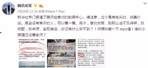 头条上的奇葩店长,揭秘那些让人哭笑不得的店铺奇闻轶事