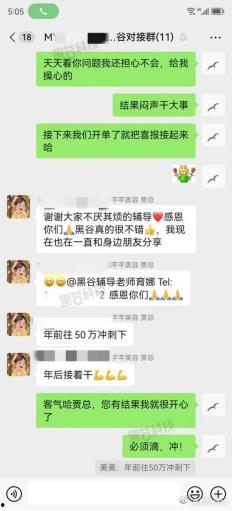 黑网贷最新爆料消息新闻,揭秘巨额资金流向与惊人内幕