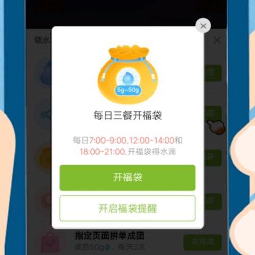 头条种果树是游戏吗,揭秘这款趣味盎然的休闲游戏