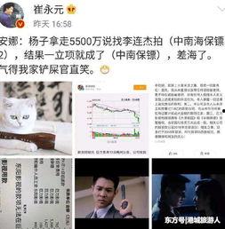 娱乐圈爆料配图素材,明星幕后故事大揭秘！