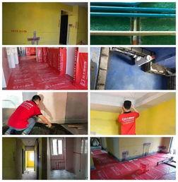 明星房屋漏水事件