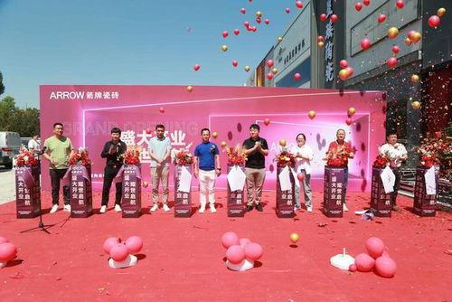 网红瓷砖淄博店