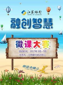 每日大赛图片模板大全下载,创意灵感一网打尽