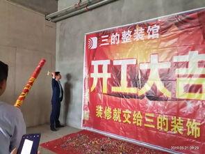 远安最新爆料新闻事件