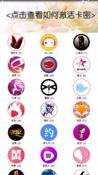 吃瓜q码免费最新,轻松获取独家资讯！