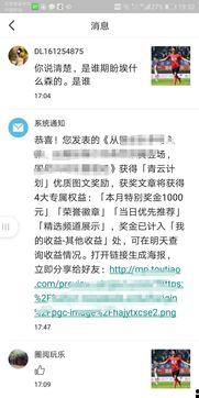 青云计划征集头条号,挖掘潜力，共创未来——头条号征集活动盛大启幕