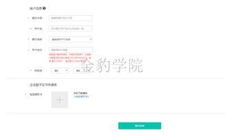 头条号与店铺绑定吗,开启电商新篇章