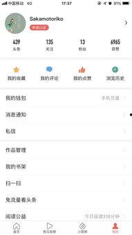 头条号优质认证审核,助你轻松通过，提升账号影响力