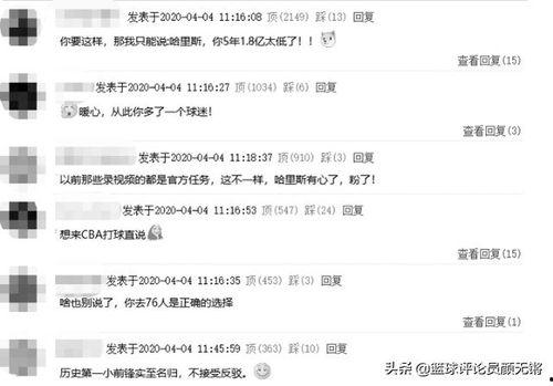 明星致敬中国英雄作文,明星演绎中国英雄故事